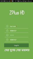ZPlus HD Dialer capture d'écran 2