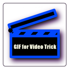 GIF for Video Trick أيقونة