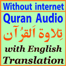 Ur Quran Recitation English APK