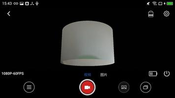 Bee360 تصوير الشاشة 2