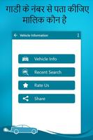 1 Schermata RTO Vehicles Information