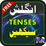 Learn English Tenses: in Urdu 圖標