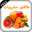 Ghar mn Mashroobat Tyar krn(recipes) APK