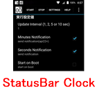 ステイタスバー・クロック StatusBar Clock 圖標