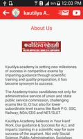 Kautilya Academy captura de pantalla 1