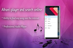 Alhani - player and online sea पोस्टर