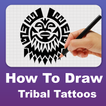 如何绘制部落纹身