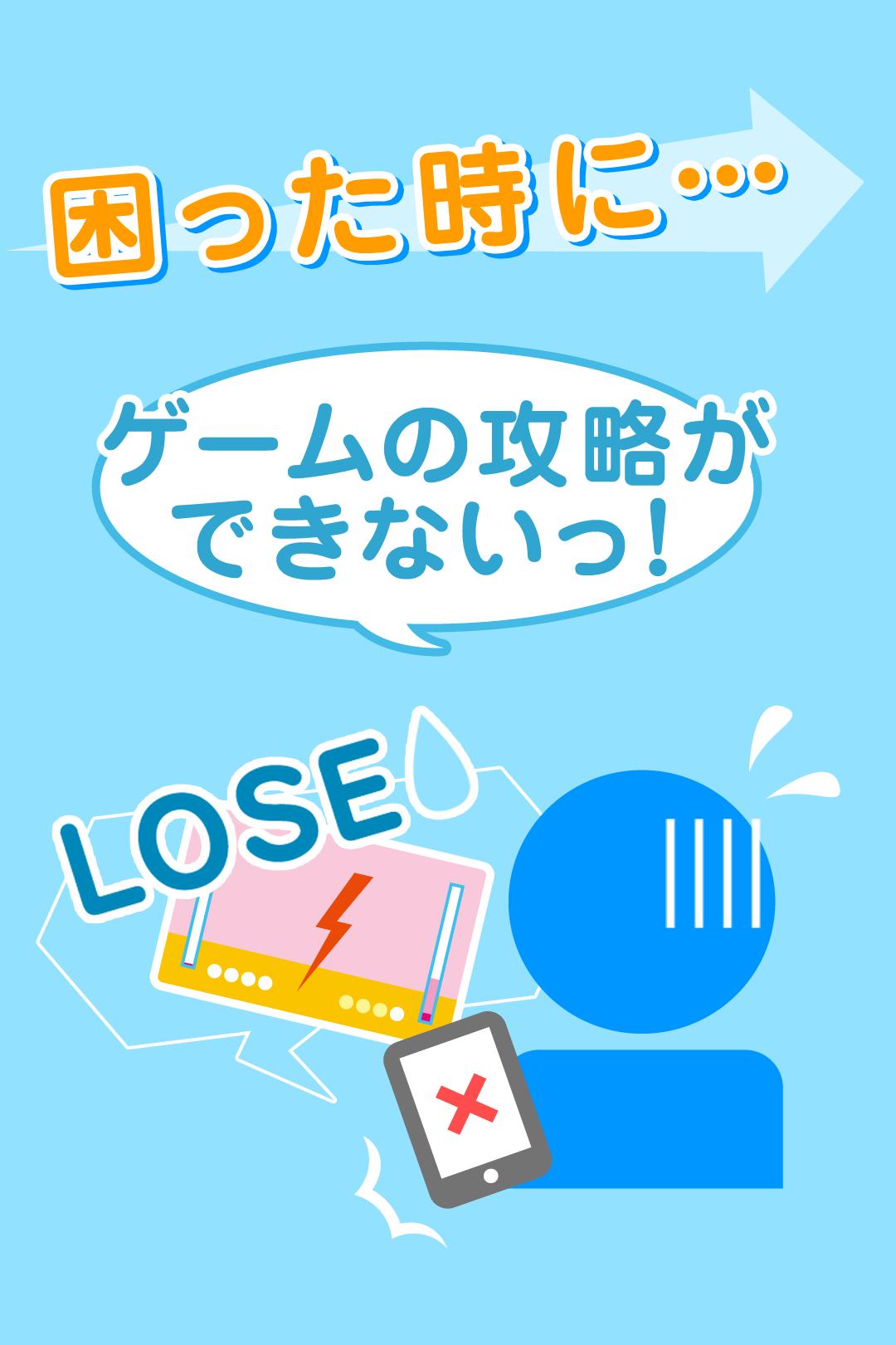 一緒にゲームしよっ グループチャット専用id交換掲示板 For Android Apk Download 一緒にゲームしよっ グループチャット専用id交換掲示板 For Android Apk Download