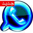Jokes in Wats-2019