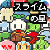 ドット絵の無料放置育成ゲーム - スライムの星 - Mod apk última versión descarga gratuita