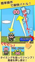 ドット絵の無料放置育成ゲーム - スライムの星 - capture d'écran 1