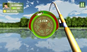 Рыбалка 3D Симулятор. Озёра 4 Affiche