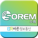 바른정보통신 소렘S(SoremS)위치추적 mgzone APK