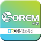 바른정보통신 소렘S(SoremS)위치추적 mgzone icon