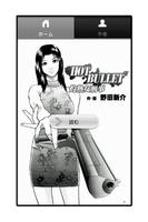 HOT BULLET 灼熱女刑事 海報