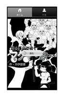 超☆美少女戦士マグマ・ホー poster