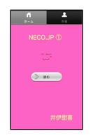 NECO.JP01 الملصق