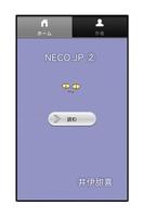 NECO.JP02 poster