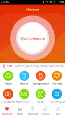 血圧測定 アプリダウンロード