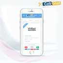 كوبونات | كوبونات تخفيض APK