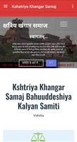 Kshatriya Khangar Samaj screenshot 2