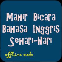 bahasa inggris sehari hari - part 2 โปสเตอร์