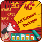 All Sim Packages Pakistan 2018 أيقونة