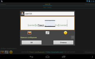 CommFort free syot layar 2