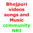 Bhojpuri NRI Community Video Songs and Music icône