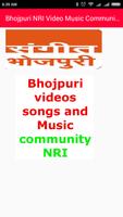 Bhojpuri NRI Community Video Songs and Music capture d'écran 1