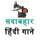 Community of Old Hindi Songs  Music lovers People APK