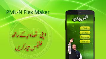 Pmln Banner and Flex Maker 海报