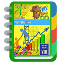 APK Buku Matematika untuk Guru Kelas VIII