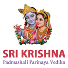 Sri Krishna Padmashali Parinaya Vedika Zeichen