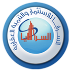 السرايا icon