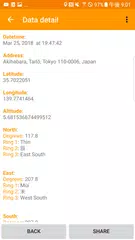 風水コンパス アプリダウンロード