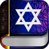 Complete Jewish Bible ikona