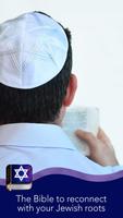 Complete Jewish Bible تصوير الشاشة 2