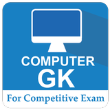 Computer GK ícone
