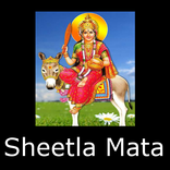 शीतला माता की पूजा और कथा