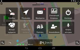 IQTaxi Driver screenshot 1