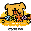 tips: Super Cane Magic Zero APK