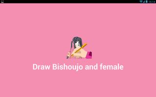 How to draw Bishoujo & Female पोस्टर