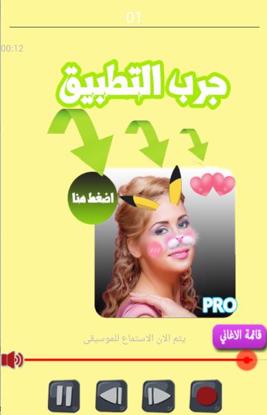 TÉLÉCHARGER MUSIC MUSLIM LGHORBA MP3 LGHORBA TÉLÉCHARGER MUSIC MP3 MUSLIM