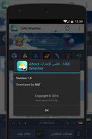 طقس الإمارات - dubai weather screenshot 3