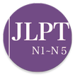 JLPT Grammar N1-N5