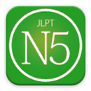 JLPT PRACTICE N5 APK