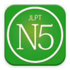 JLPT PRACTICE N5 icon