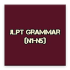 آیکون‌ JLPT Grammar(N1-N5)