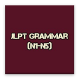 JLPT Grammar(N1-N5) biểu tượng